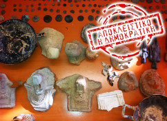 Αρχαιοκαπηλία 2