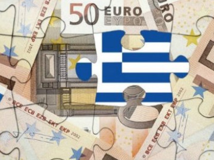 Ευρώ