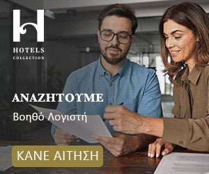 Διαφήμιση
