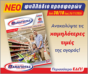Διαφήμιση
