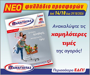 Διαφήμιση