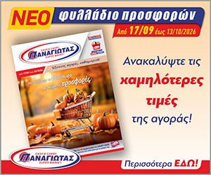 Διαφήμιση