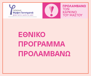 Διαφήμιση