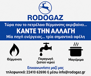 Διαφήμιση