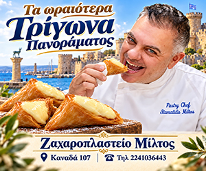 Διαφήμιση