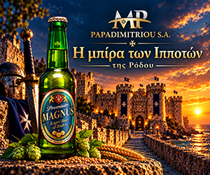 Διαφήμιση