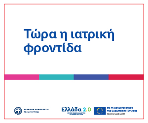Διαφήμιση