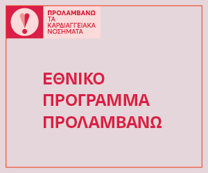 Διαφήμιση