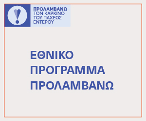 Διαφήμιση