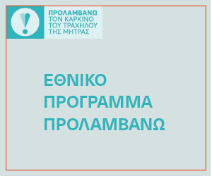 Διαφήμιση