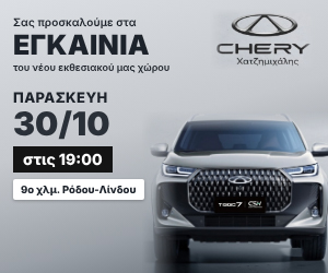 Διαφήμιση
