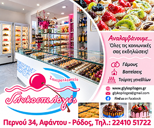 Διαφήμιση