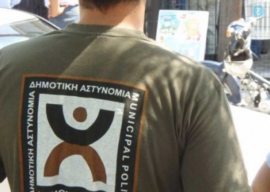 Δημοτικοί αστυνόμοι