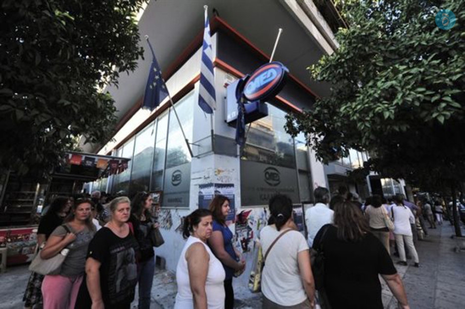 Aνεργία