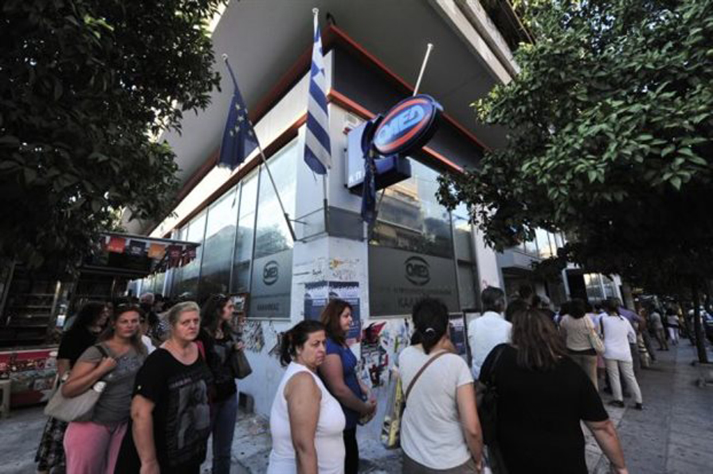 Aνεργία