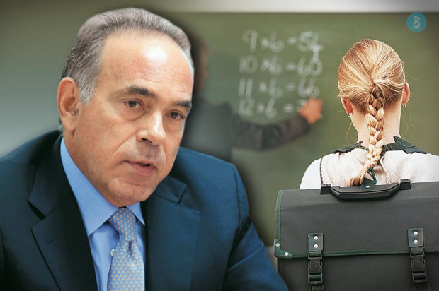 Αρβανιτόπουλος