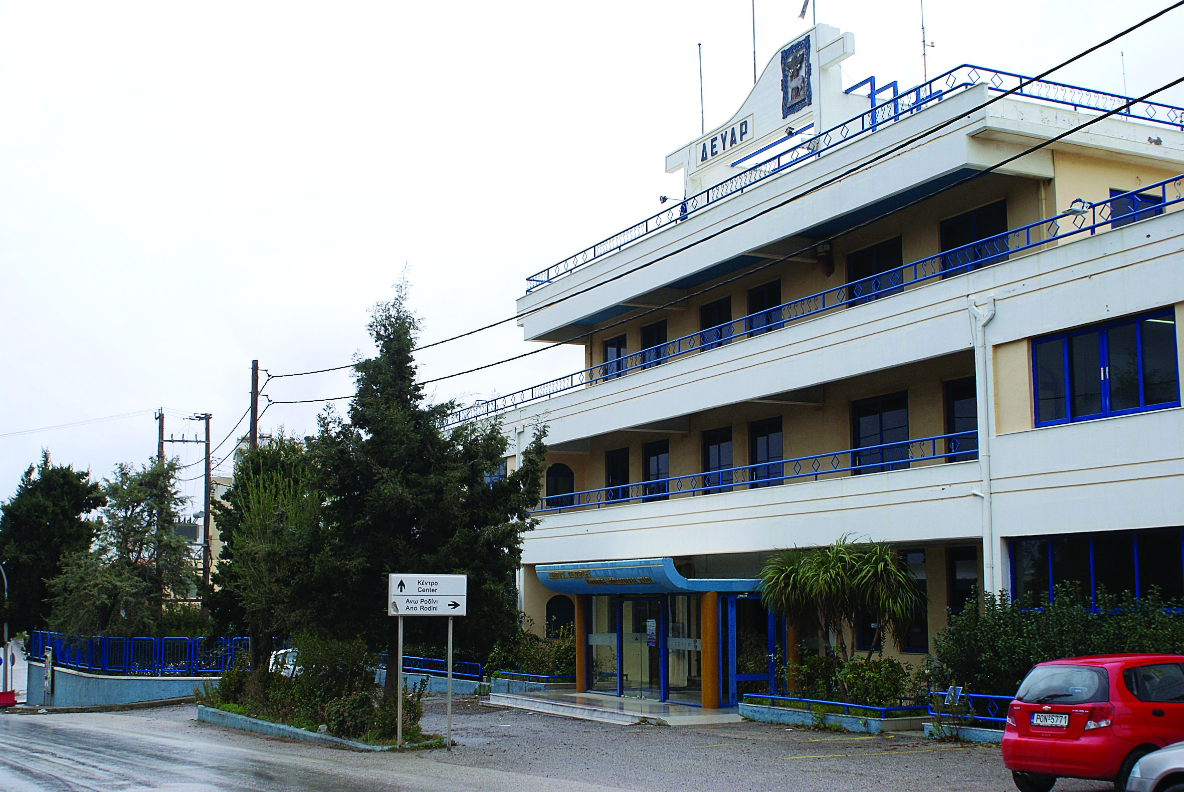 ΔΕΥΑΡ