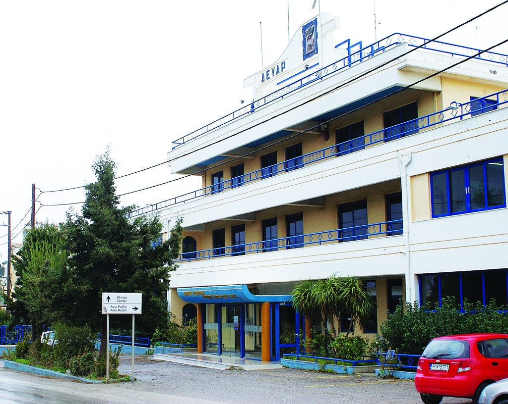 ΔΕΥΑΡ