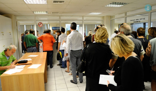Εφορία ουρά