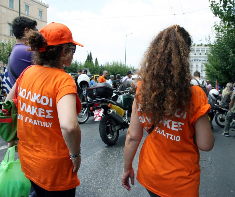 Σχολικοί φύλακες