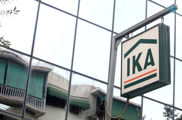 ΙΚΑ