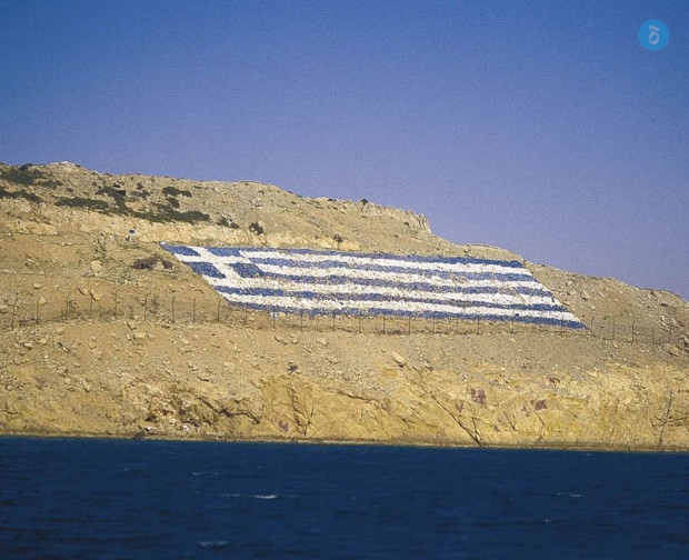 Ιμια