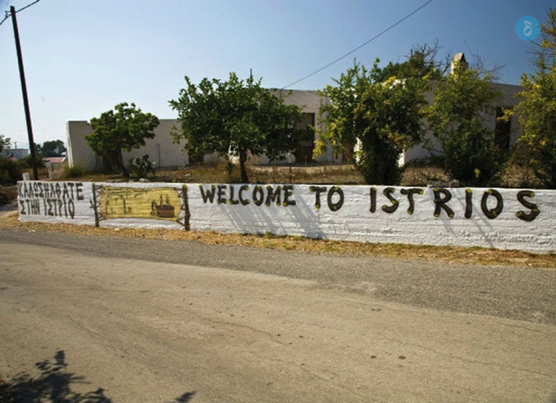 Ιστριος
