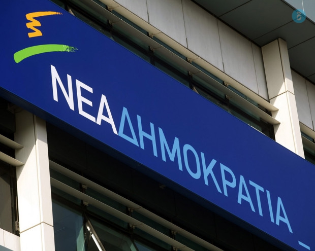 Να ανακληθούν τα παράλογα και εξοντωτικά πρόστιμα ζητούν βουλευτές της ΝΔ