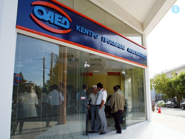 ΟΑΕΔ