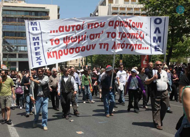 ΟΛΜΕ