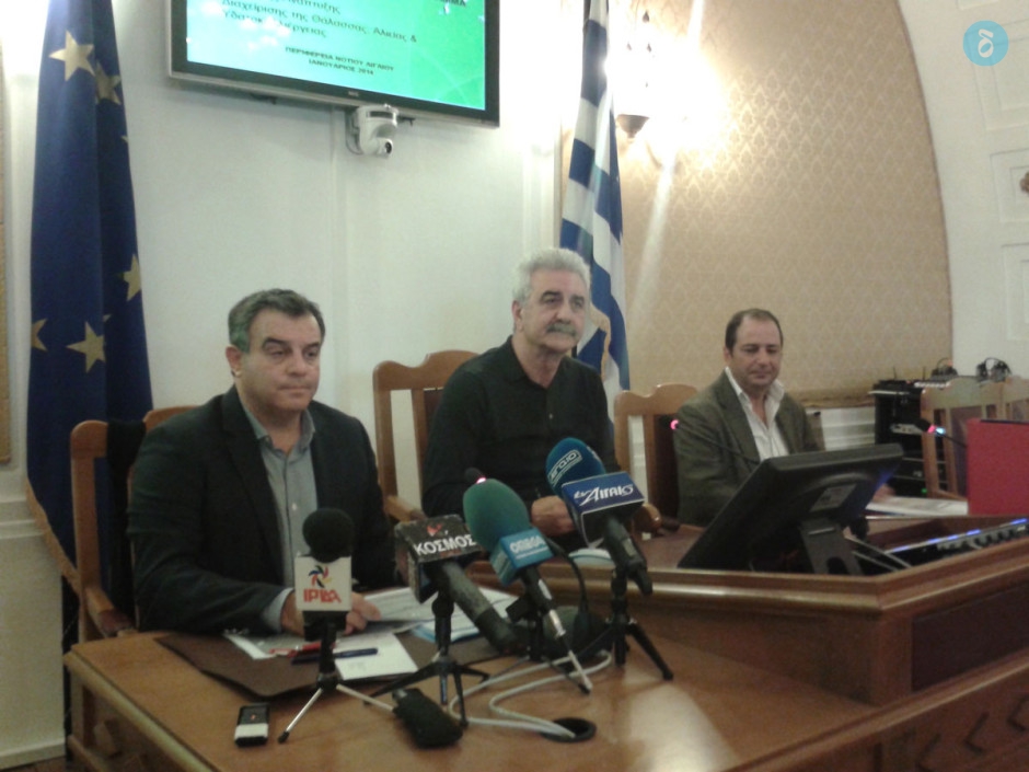 Περιφέρεια συνεδρίαση ΕΠ