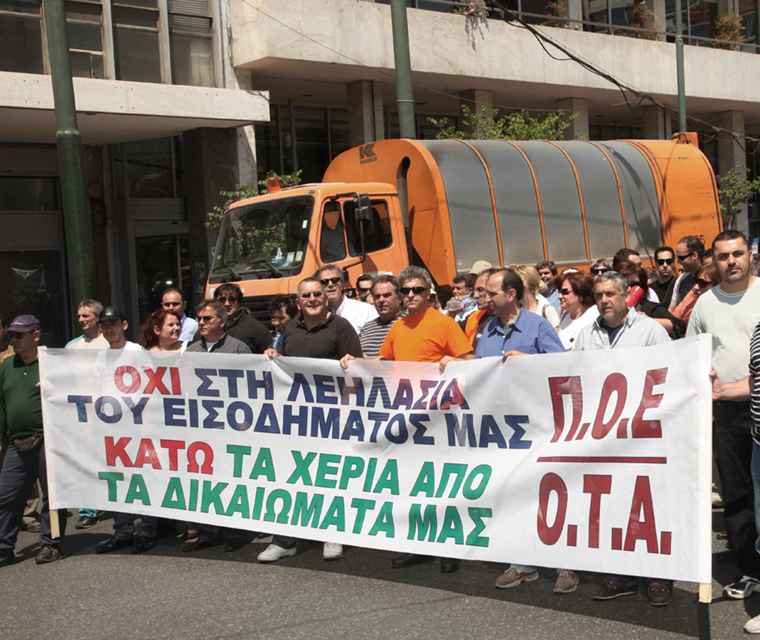 ΠΟΕ ΟΤΑ Διαμαρτυρία