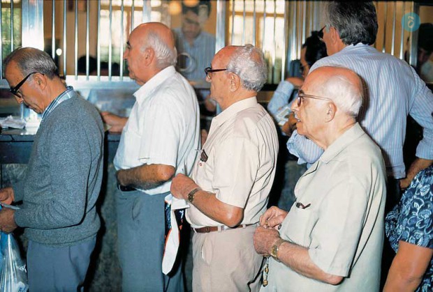 Συνταξιούχοι