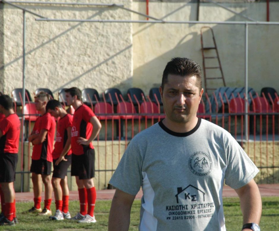 Σταυριανός Γιώργος Κλεάνθης