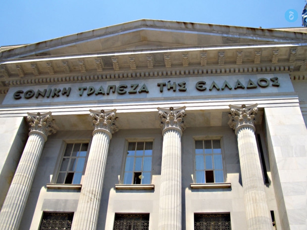 Τράπεζα Ελλάδος