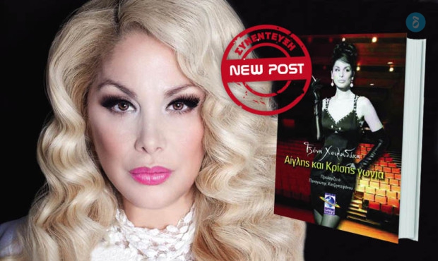 Τζένη Χειλουδάκη