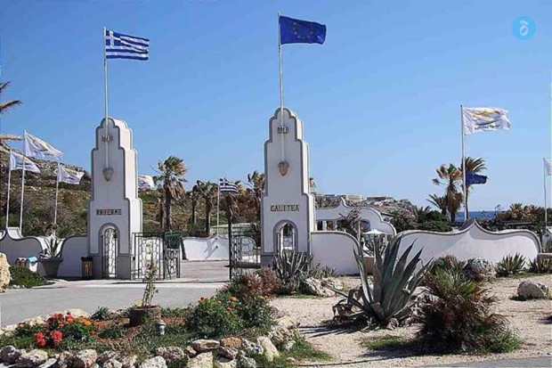 Καλλιθέα