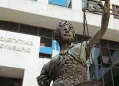 Ελεγκτικό συνέδριο