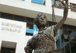 Ελεγκτικό συνέδριο