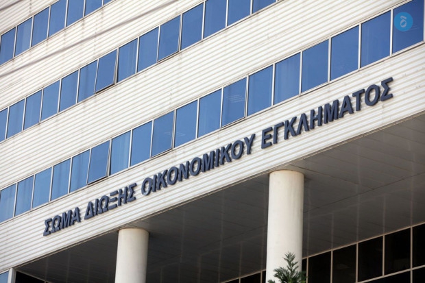 ΣΔΟΕ