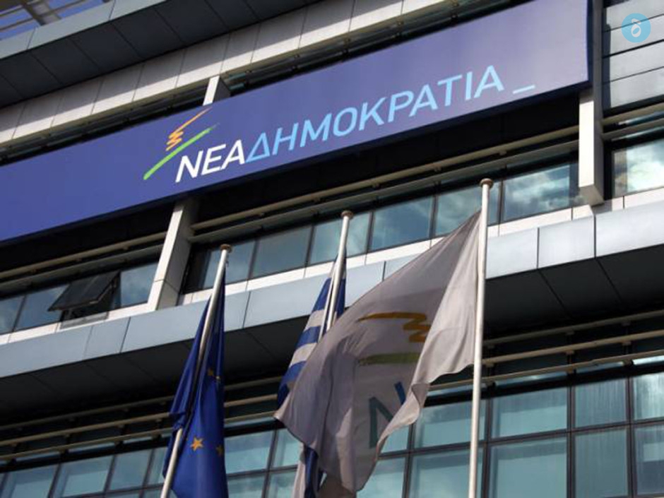 Νέα Δημοκρατία 3