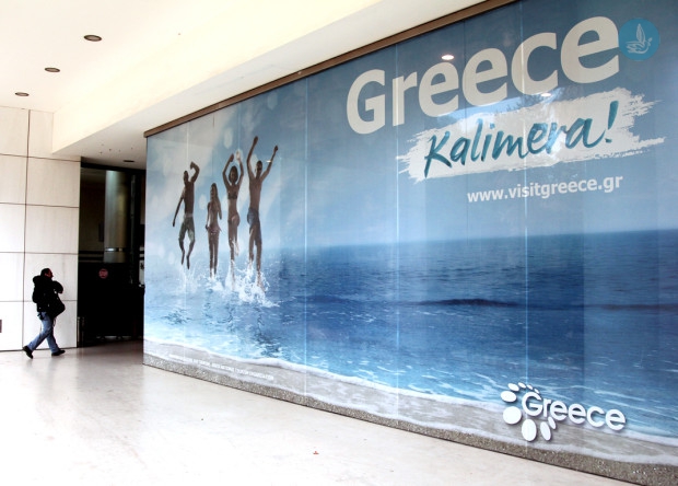 ΕΟΤ