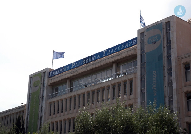 ΕΡΤ