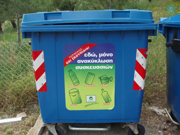 Κάδος ανακύκλωσης