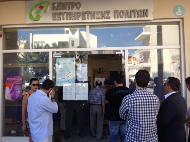 ΚΕΠ