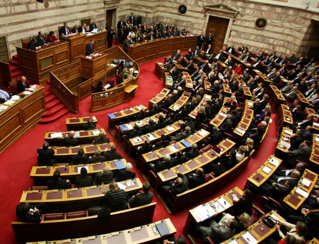 Κοινοβούλιο