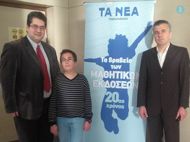 Κόκκινος εκδήλωση ΝΕΑ