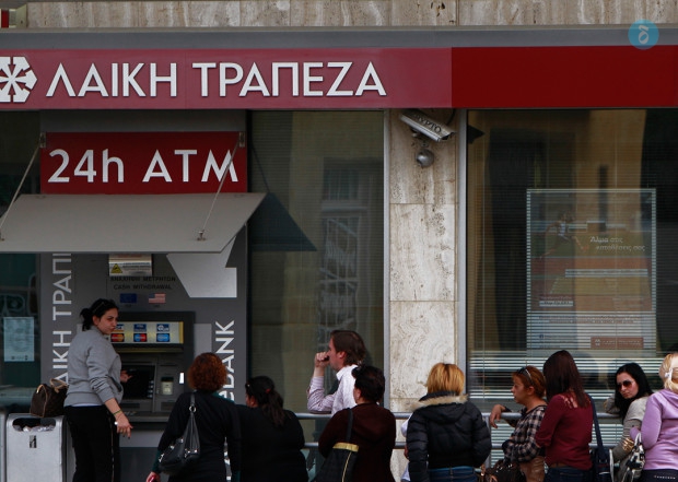 Λαϊκή τράπεζα