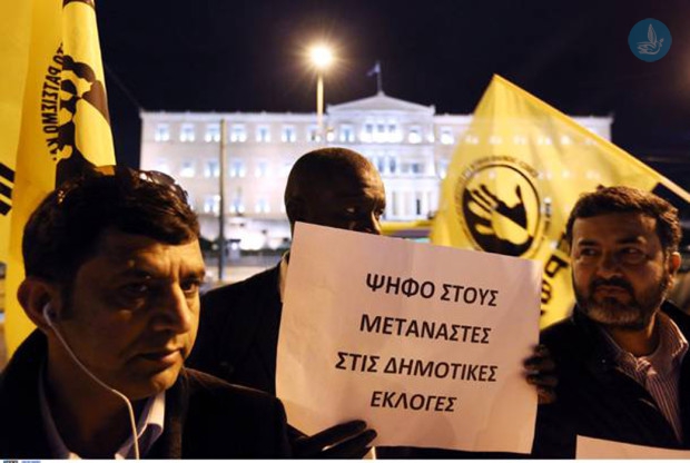 Μετανάστες ψήφος