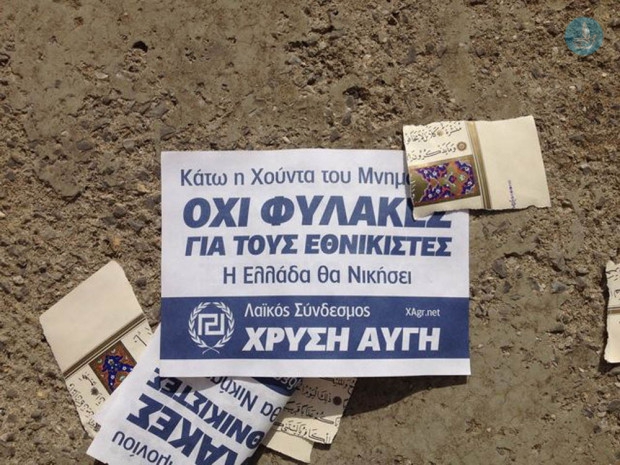 Μουσουλμανικο 3